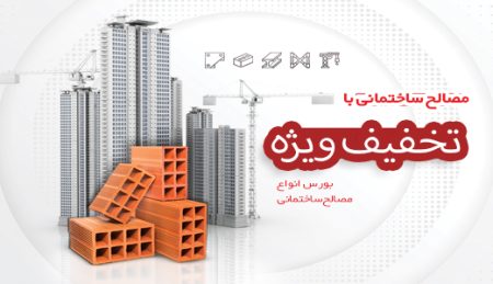 masaleh1