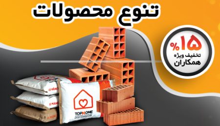 masaleh3